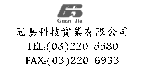 聯絡電話
